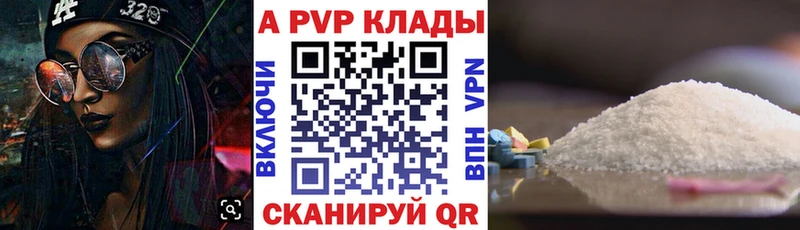 Alpha-PVP Crystall  Киренск 