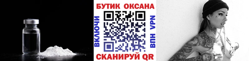 БУТИРАТ бутандиол  Киренск 