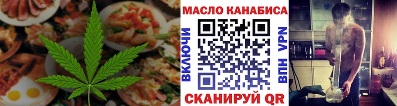 купить наркотики сайты  Киренск  Canna-Cookies марихуана 