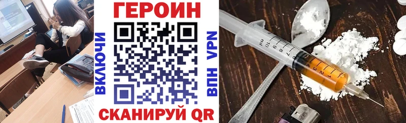 Героин афганец  Киренск 