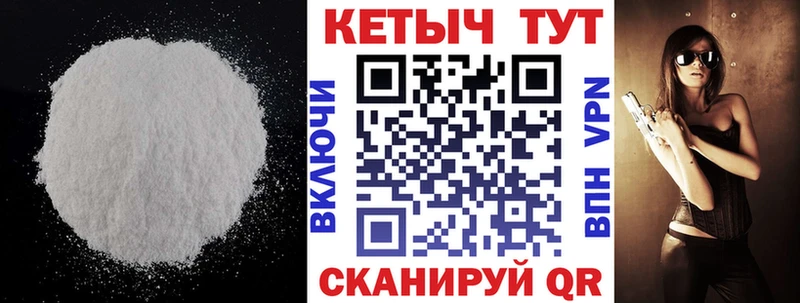 продажа наркотиков  Киренск  КЕТАМИН ketamine 