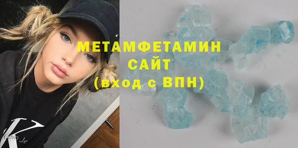 герыч Верхний Тагил