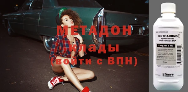 первитин Верея