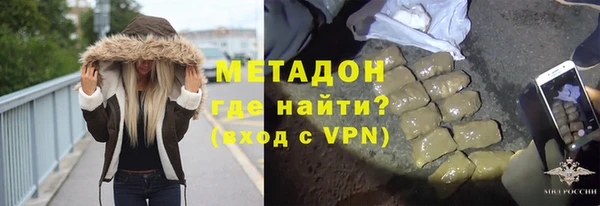 первитин Верея