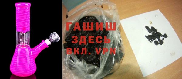герыч Верхний Тагил