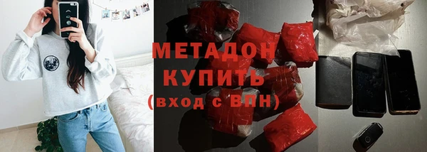 герыч Верхний Тагил