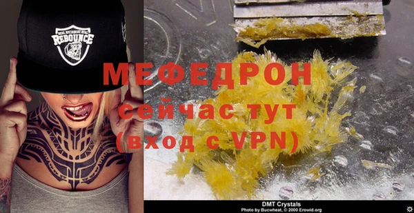 герыч Верхний Тагил