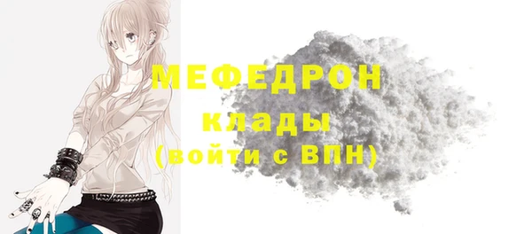 первитин Верея