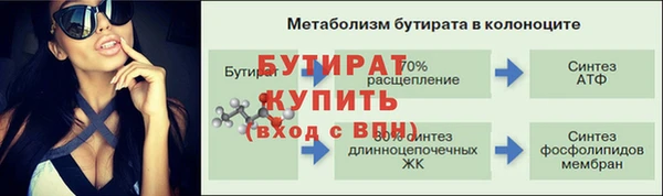 первитин Верея