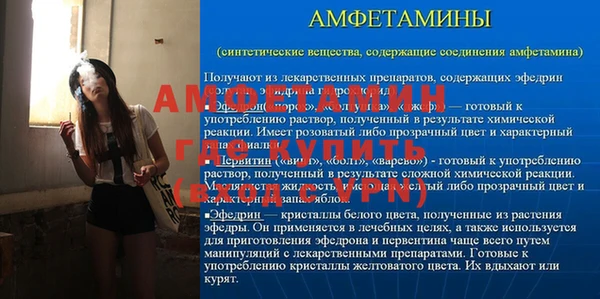 герыч Верхний Тагил