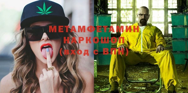 первитин Верея
