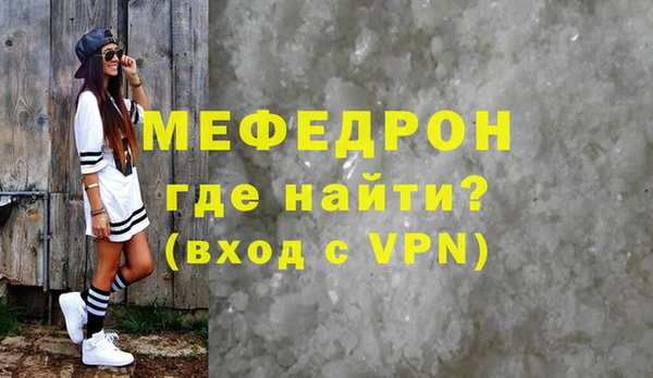 меф VHQ Верхнеуральск