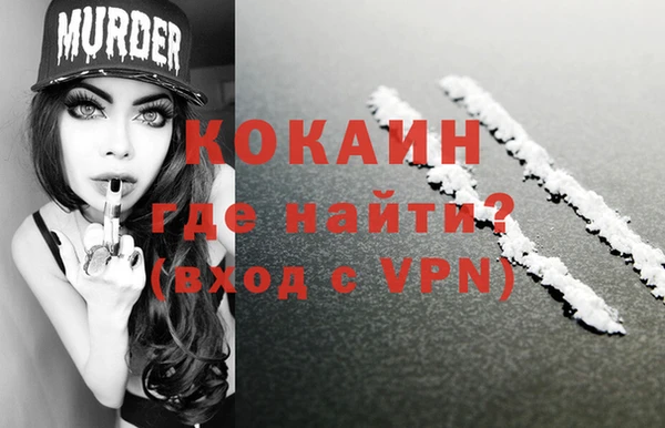мескалин Тавда