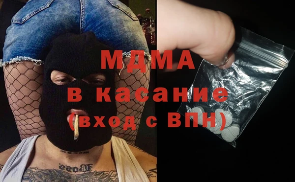 мескалин Тавда