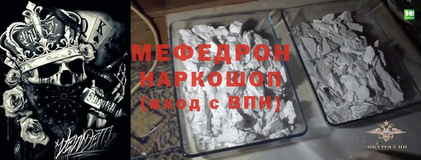 герыч Верхний Тагил