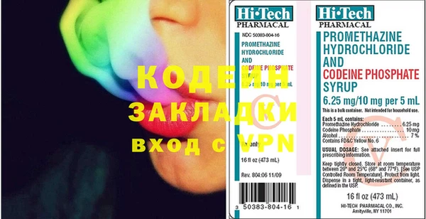 герыч Верхний Тагил