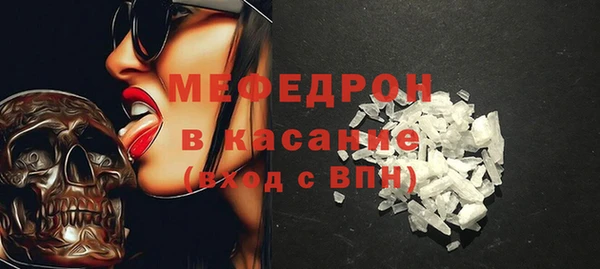 меф VHQ Верхнеуральск