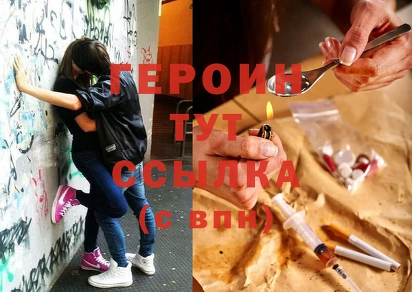 герыч Верхний Тагил