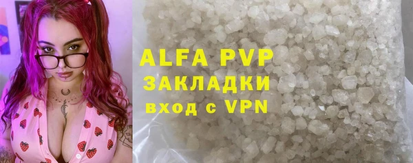 первитин Верея