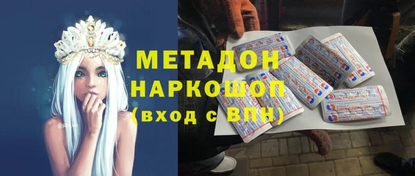 герыч Верхний Тагил