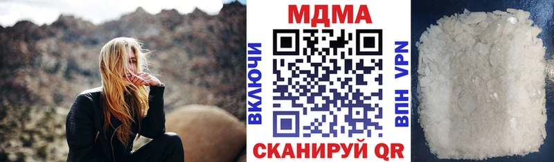 MDMA Molly  закладки  мориарти телеграм  Киренск 