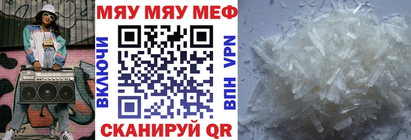 где купить наркотик  Киренск  Меф кристаллы 