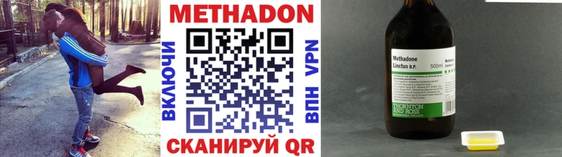 Метадон белоснежный  где найти   Киренск 