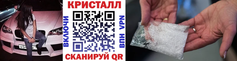 Метамфетамин мет  наркошоп  Киренск 