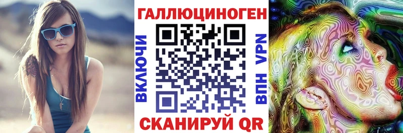 Галлюциногенные грибы MAGIC MUSHROOMS Киренск